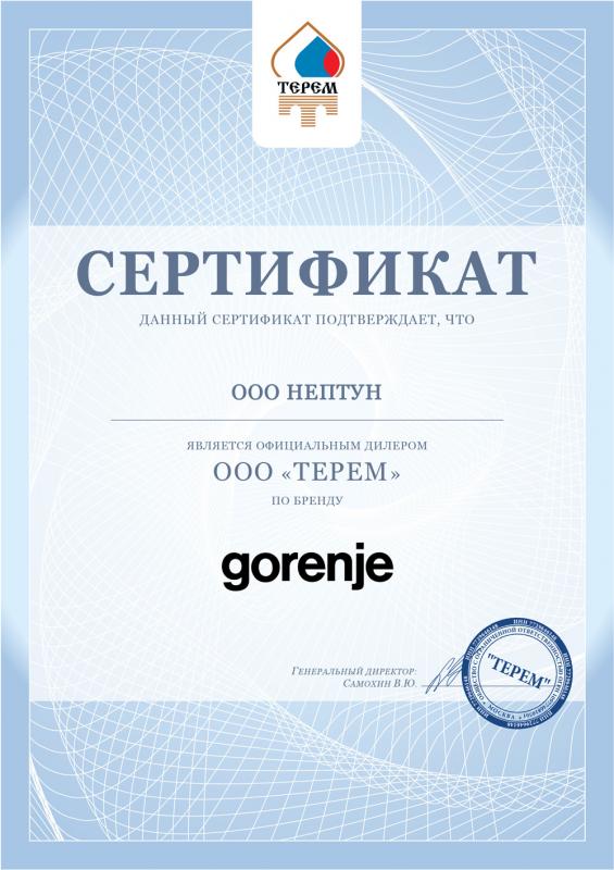 Сертификат официального дилера Gorenje
